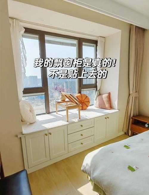 2025年春天搬进新家的第182天 我蹲在飘窗上整理装修笔记
