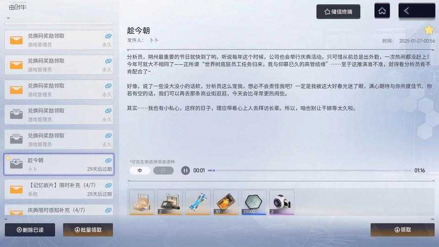 2025年春天整理硬盘时翻到2018年的游戏清单 突然发现有