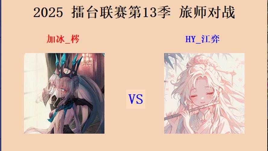 2025年春天某次 星海争霸3 匹配中 我遇到了职业选手 夜