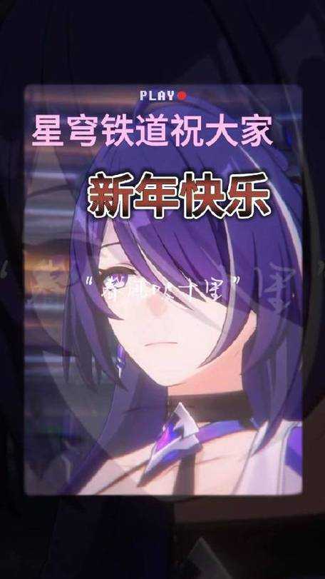 2025年春天的一个周末 我在地铁通勤时偶然刷到一款叫 星穹