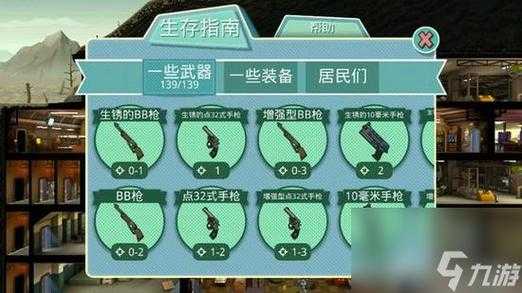 2025年春季少女风格生存指南