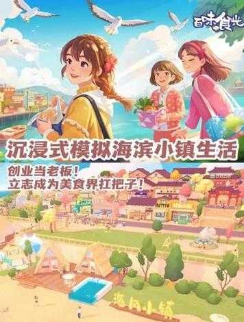 2025年春日社交活动全记录 从游戏到美食的沉浸式体验