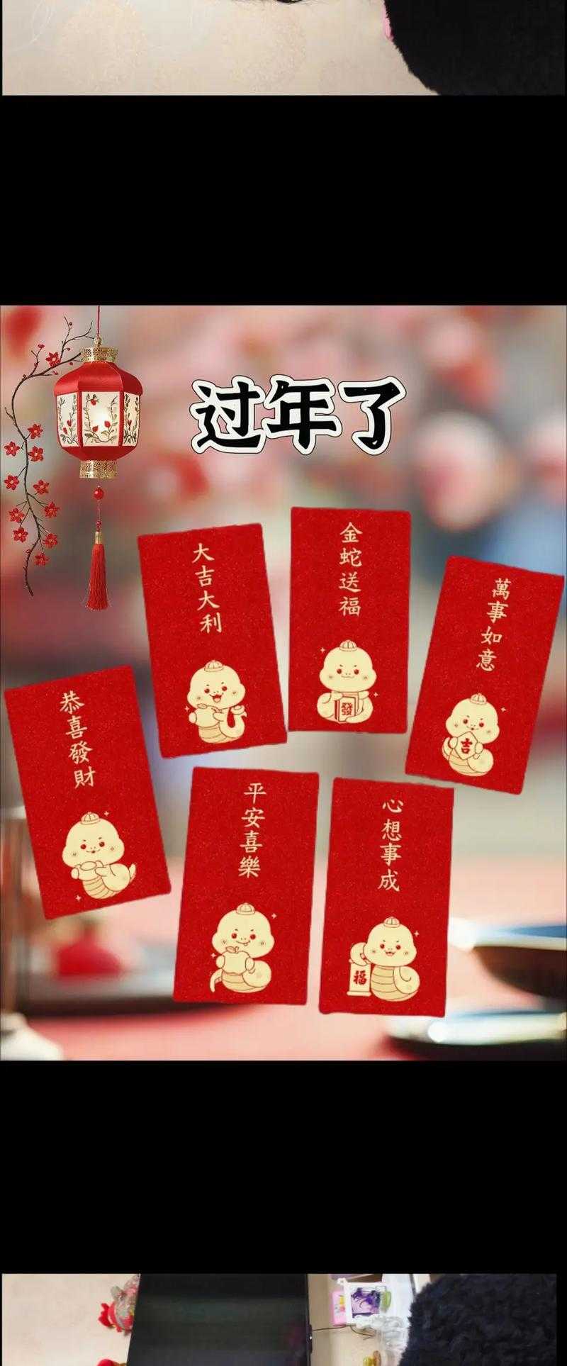 2025年春节红包设计工具全测评 从长辈到商家的5款神器