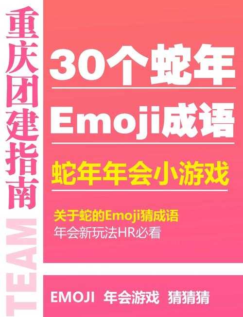 2025年春节网游社交玩法全景观察