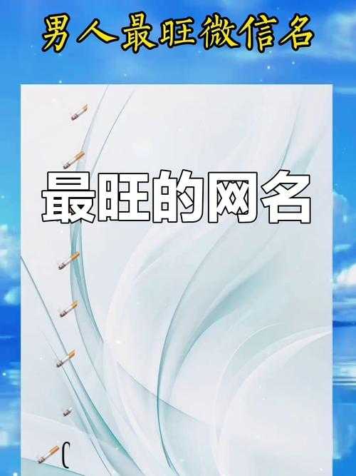 2025年昵称经济观察 从虚拟身份到现实认同的多元表达