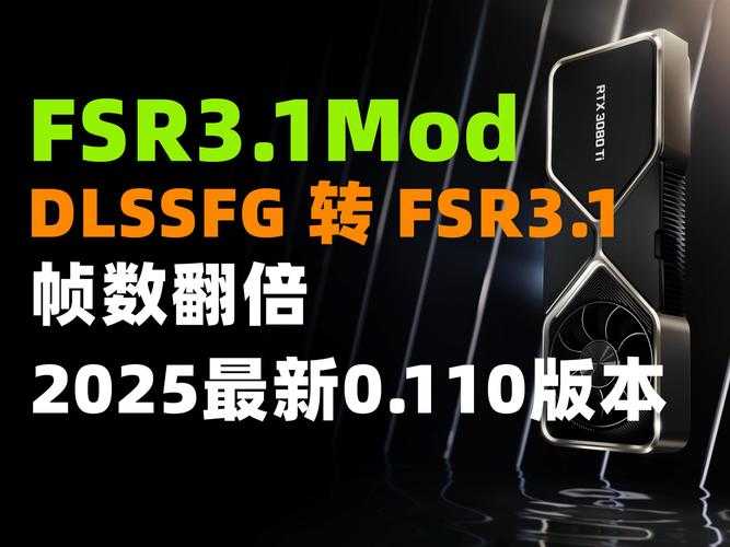 2025年显卡网游优化全攻略 真实玩家亲测有效的6大解决方案