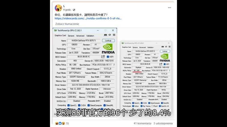 2025年显卡诊断神器实测 GPU Z的进阶使用指南