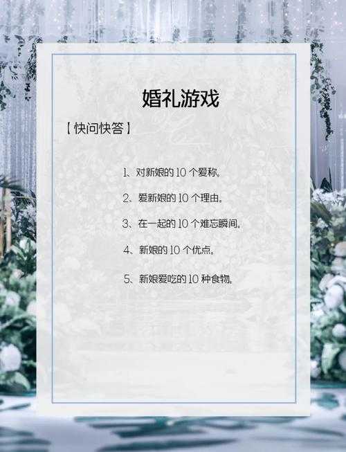 2025年晚婚族虚拟社交指南 15款高成功率游戏实测
