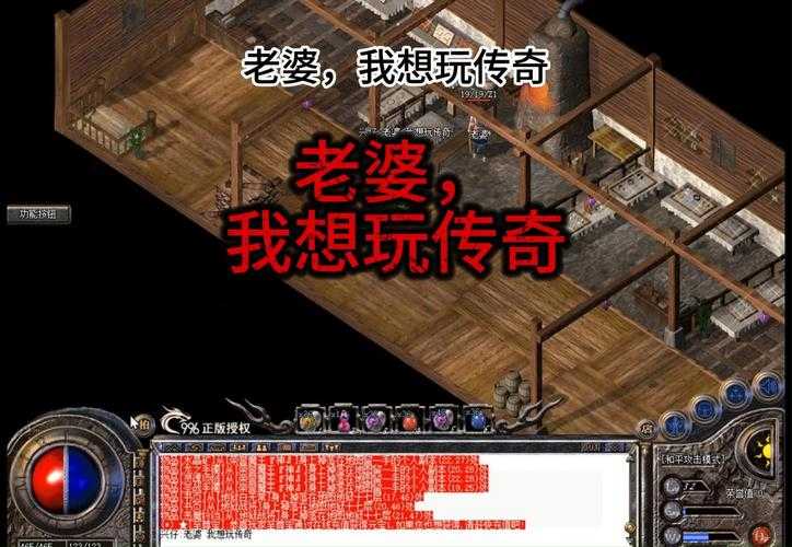 2025年晚婚玩家网游偏好全解析 从经典怀旧到模拟养老的多元