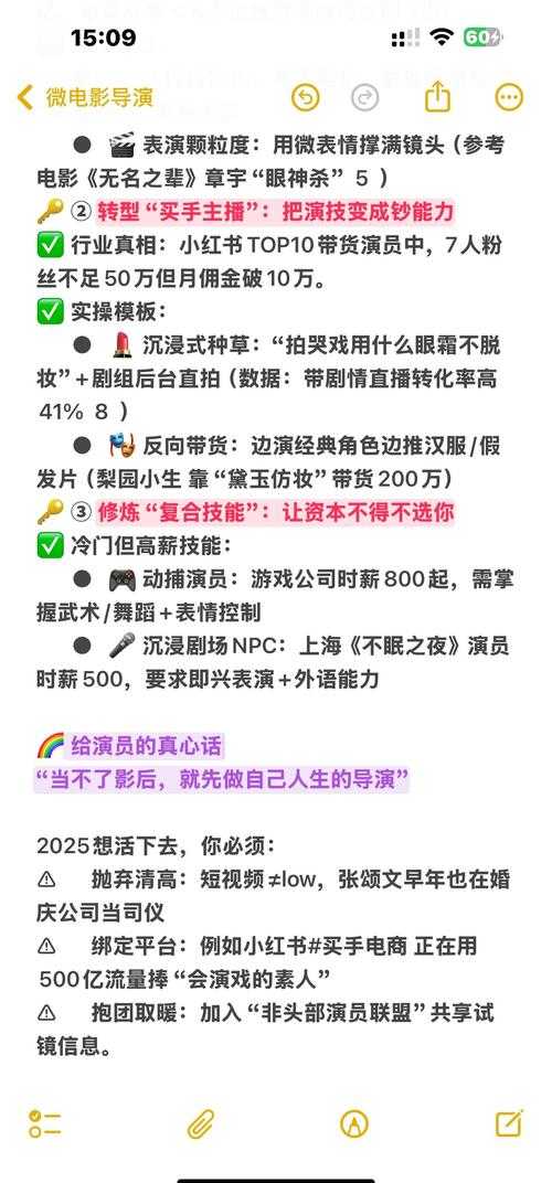 2025年普通人如何高效管理手机相册 这份生存指南请收好
