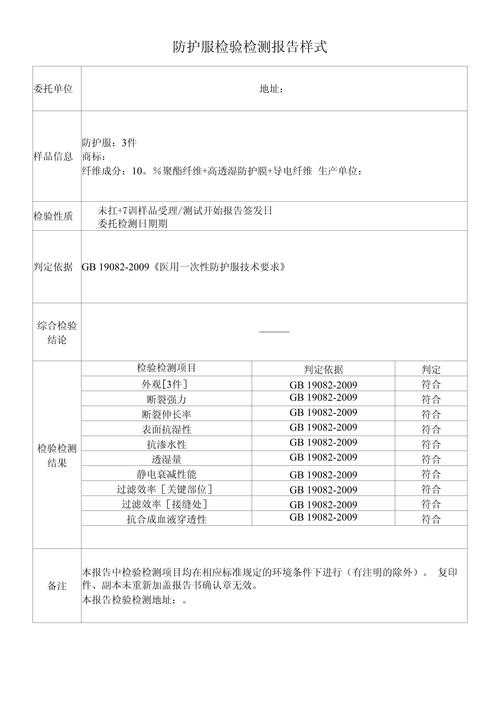 2025年普通人必备的免费防护工具实测报告