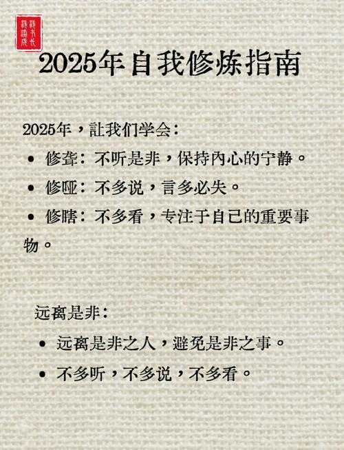2025年普通人必须掌握的6项生存技能