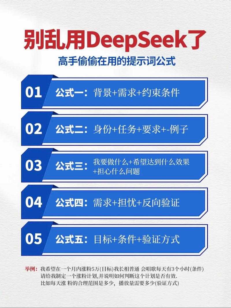2025年普通人技能升级的10个实战技巧