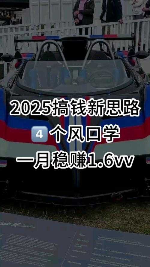 2025年普通人理财新思路 四招解锁稳定收益