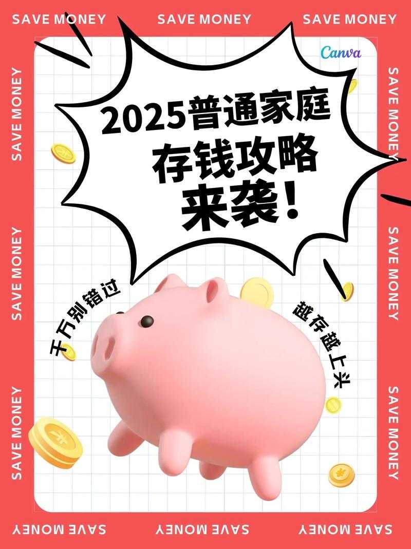 2025年普通人用图全攻略 手把手教你挖宝