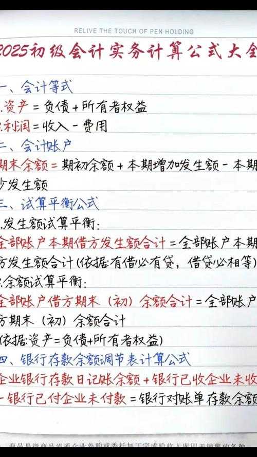 2025年普通人财务规划实操指南