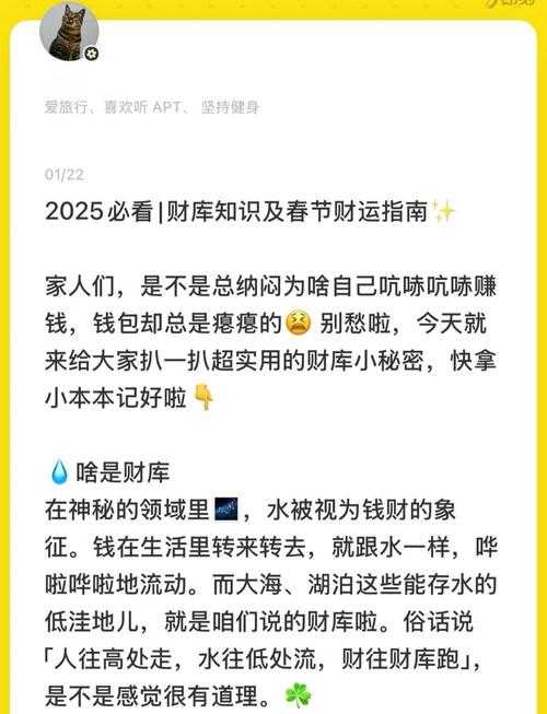 2025年普通人财富增长全攻略 从新手到高手的8个实战步骤