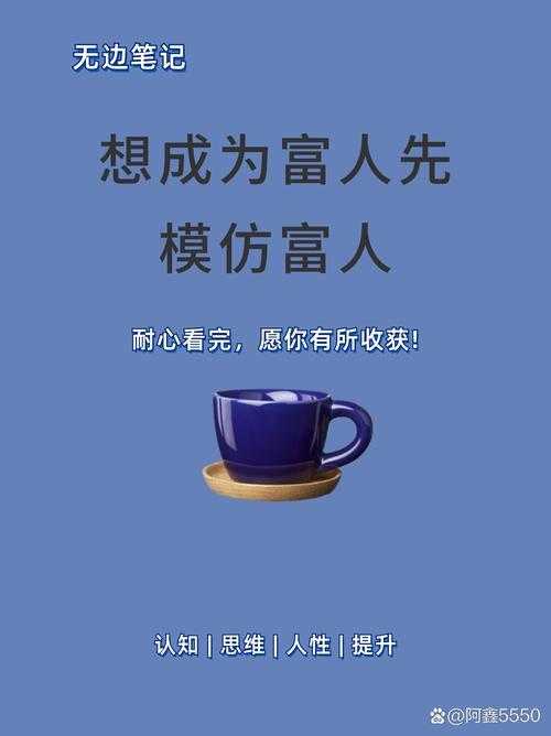 2025年普通人财富增长全攻略 这5种方式正在悄悄改变我的生