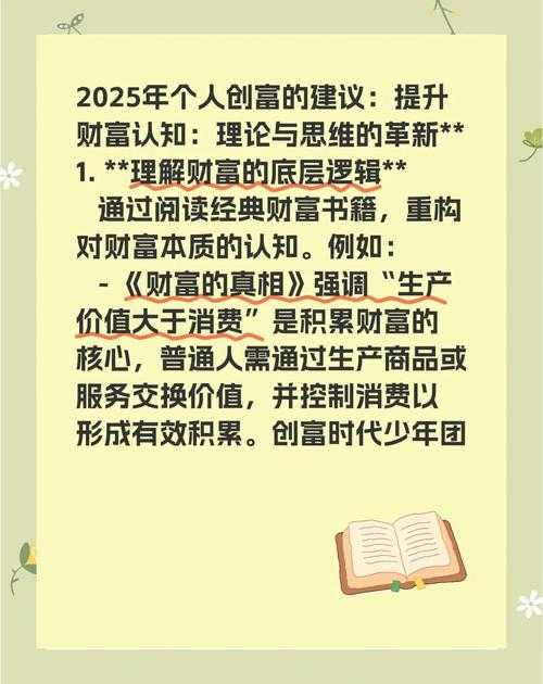 2025年普通人财富管理新选择 JJFuture实战体验全记