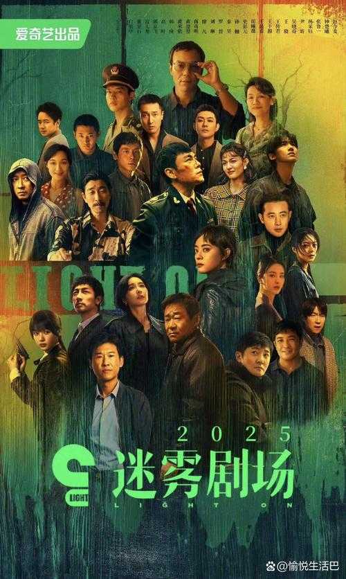 2025年普通人追剧那些事 从盗版陷阱到正版新选择