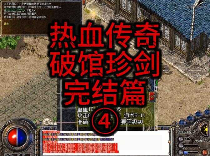 2025年普通剑铸造全攻略 手把手教你从零打造游戏神器