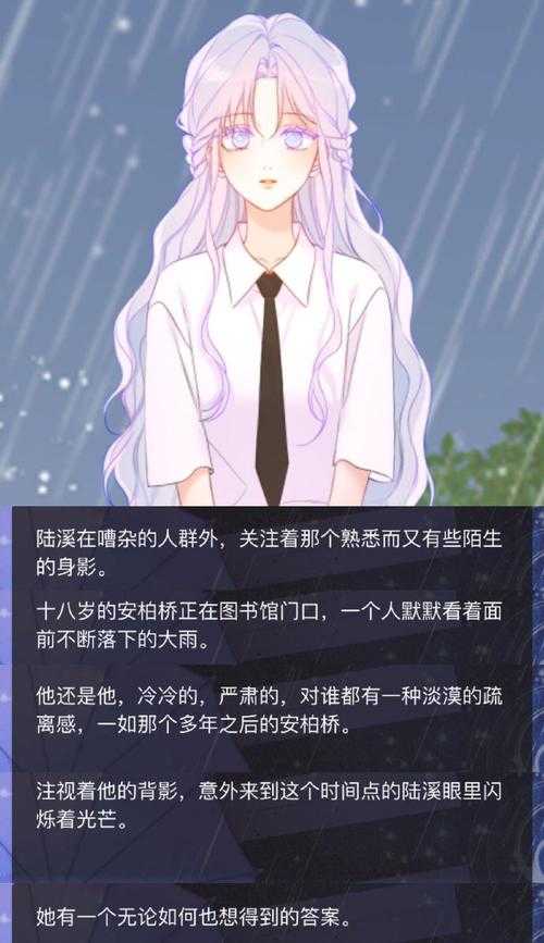 2025年普通女孩生存指南 从出租屋到人生主角