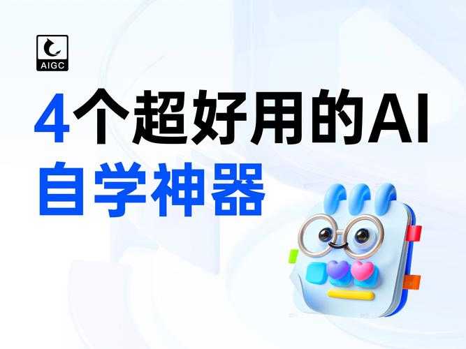 2025年普通话学习软件深度测评 这5款工具让练声像追剧一样