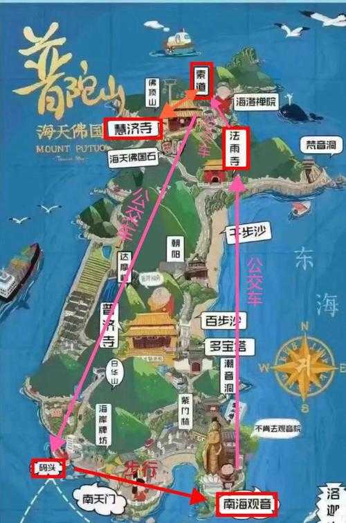 2025年普陀山深度旅游指南