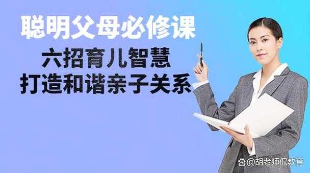 2025年智慧家长必修课 网游管理全攻略