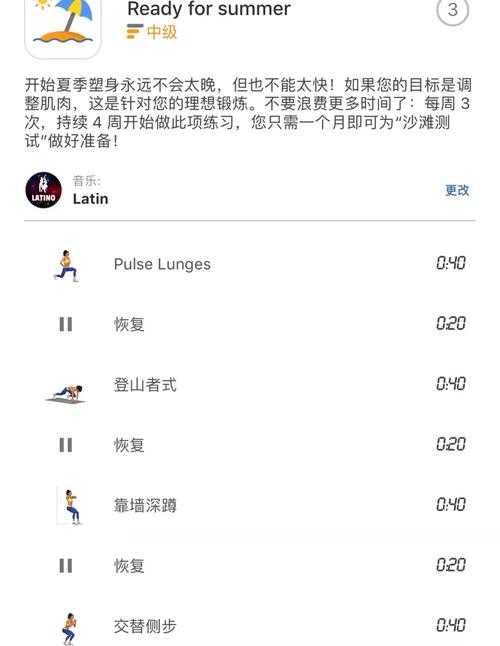 2025年智能健身APP深度评测 如何用科技重构健康生活