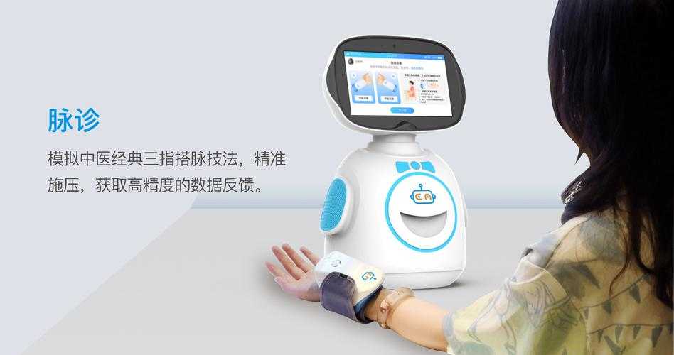 2025年智能养老新图景 老药铺里的机器人医生