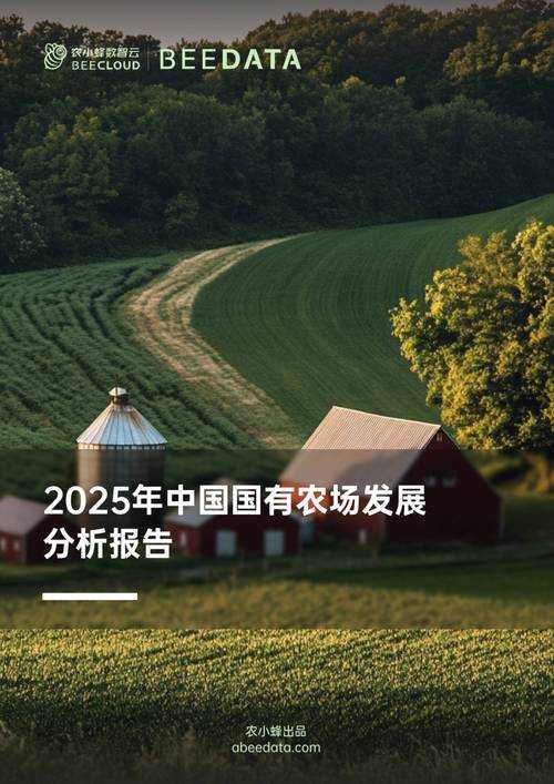 2025年智能农业系统如何让农产品经营利润翻倍