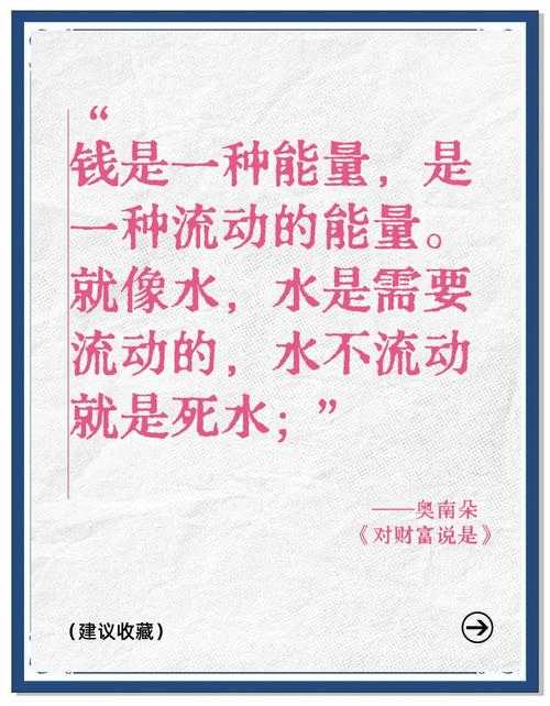 2025年智能分散投资实践指南 普通人如何实现财富稳健增长