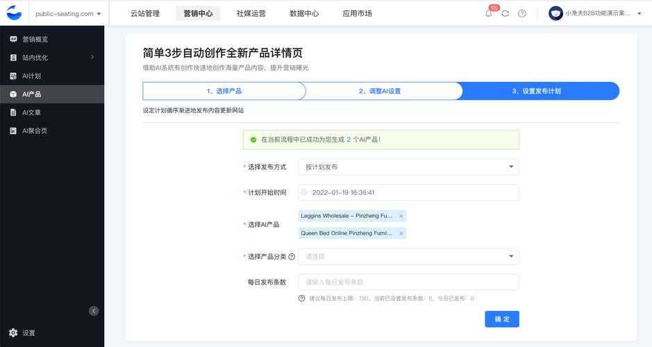 2025年智能创作工具如何改变内容生产