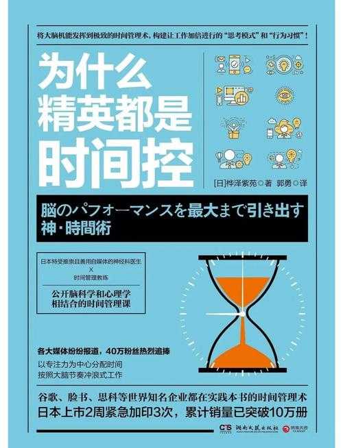 2025年智能定时器使用指南 我的时间管理革命