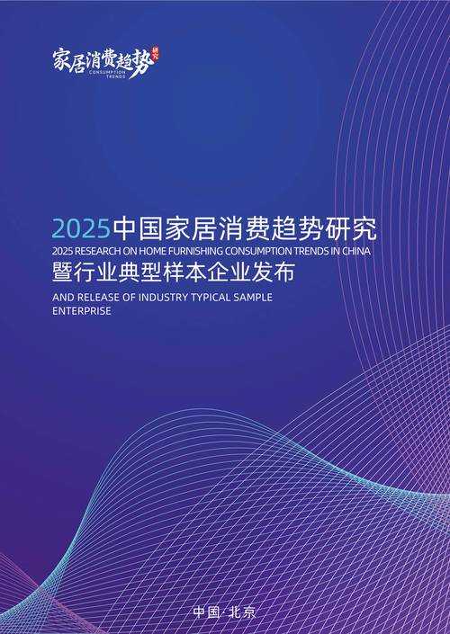 2025年智能家居市场生存指南 这些硬核知识正在改变生活