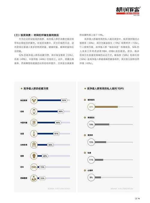 2025年智能家居设备效能白皮书 TV播放器功能实测报告