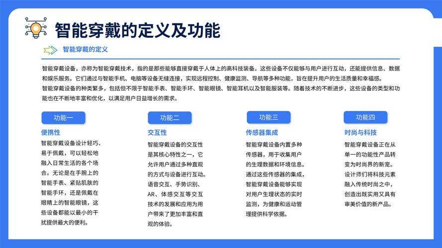 2025年智能导航与信息获取全指南