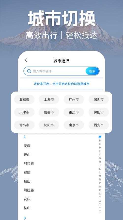 2025年智能导航软件实测报告 如何用科技重塑出行体验