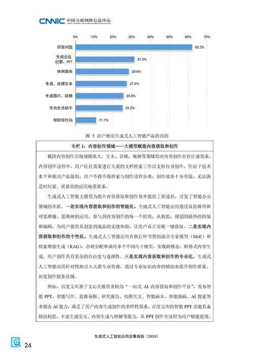 2025年智能性格分析设备使用体验报告