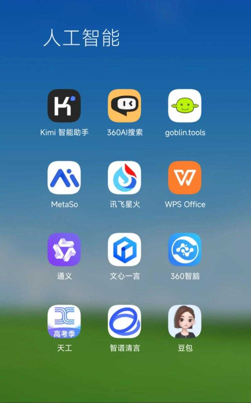 2025年智能恋爱助手深度评测 微爱APP如何重构情侣关系