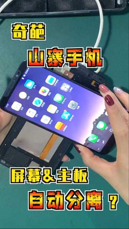 2025年智能手机验货指南 5步揪出山寨机