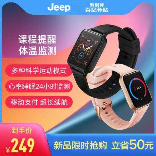 2025年智能手环日期调整全攻略 手把手教你告别 时光错乱
