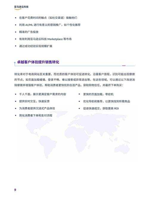2025年智能投资平台深度体验报告