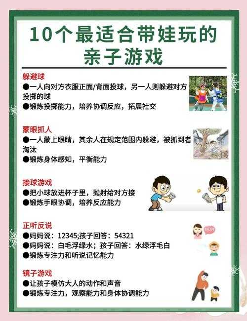 2025年智能时代亲子沟通指南 科学应对孩子手机游戏依赖