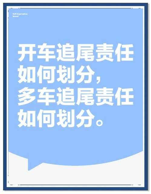 2025年智能汽车追尾防护技术全解析