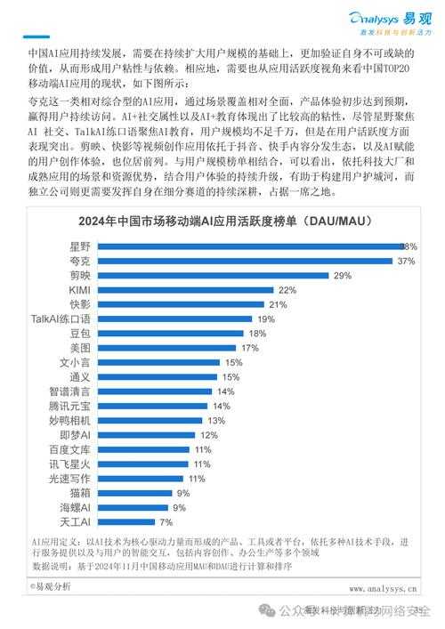 2025年智能消费新趋势 那些让你意想不到的产品组合魔法