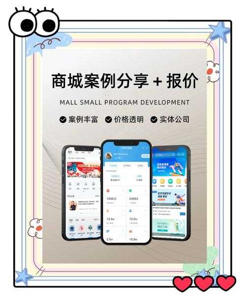 2025年智能消费时代 如何用分期支付APP实现订单管理自由