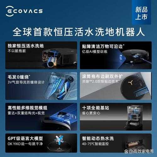 2025年智能清洁工具深度实测 从屏幕到键鼠的焕新革命