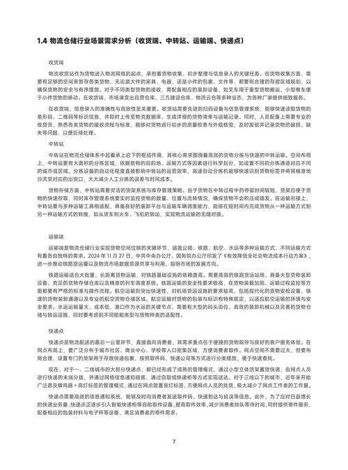 2025年智能生活新宠实测报告 141级爆款产品值不值得冲